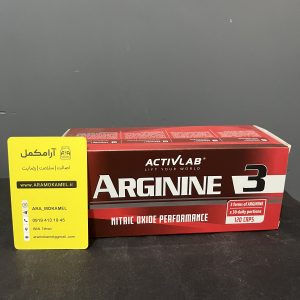 آرژنین 3 اکتیولب ActiveLab ARGININE 3